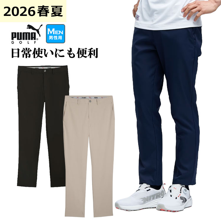 プーマゴルフ パンツメンズ」の人気商品一覧・価格比較 - 価格.com