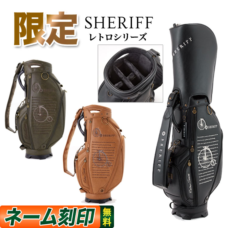 SHERIFF シェリフ ゴルフ SFR-001CB レトロシリーズ キャディバッグ