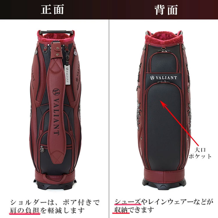 VALIANT ゴルフバッグ No. 1 赤 バリアント ゴルフ VAS-010CB スカルコレクション キャディバッグ 9.5