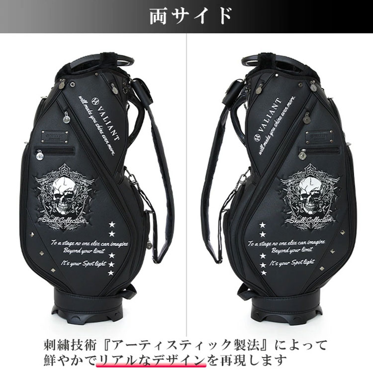 バリアント ゴルフ VAS-010CB スカルコレクション キャディバッグ 9.5