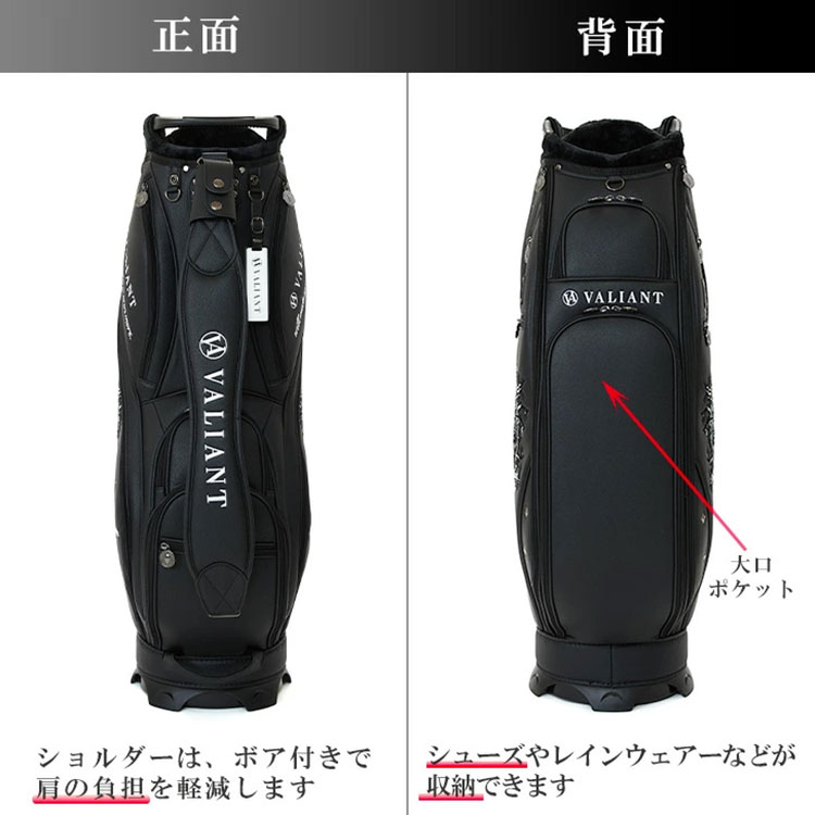 バリアント ゴルフ VAS-010CB スカルコレクション キャディバッグ 9.5