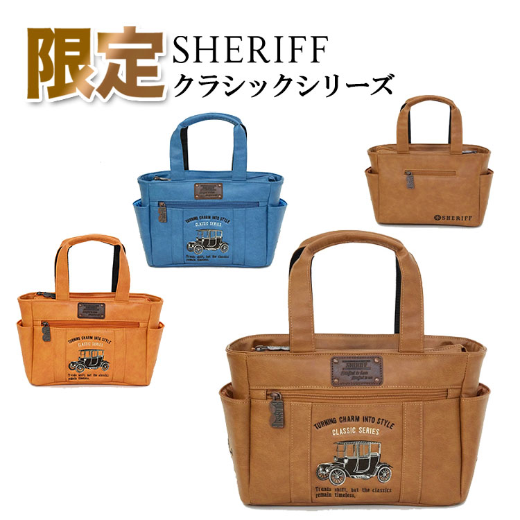 シェリフ ゴルフ クラシックシリーズ SFC-019RP ラウンドバッグ 幅34 × 高さ20 × 奥行12 単位（cm）