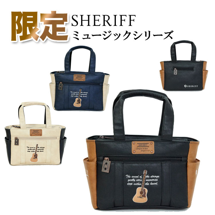 シェリフ ゴルフ ミュージックシリーズ SMU-005RP ラウンドバッグ 幅34 × 高さ20 × 奥行12 単位（cm）