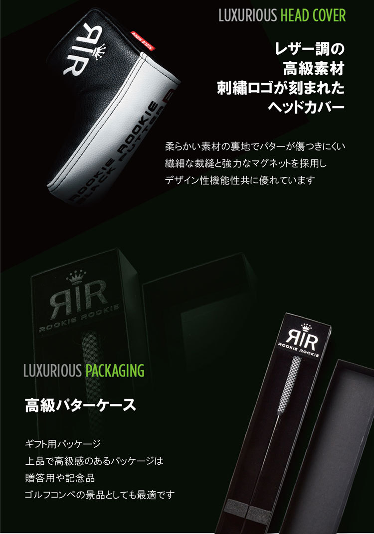 ROOKIE ROOKIE】 ブラックレーザー パター ツインレーザーガイド