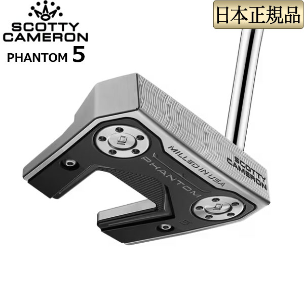 SCOTTY CAMERON タイトリスト Titleist スコッティー・キャメロン