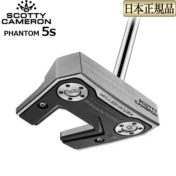 タイトリスト Titleist スコッティー・キャメロン SCOTTY CAMERON PHANTOM 5S スコッティ・キャメロン ファントム マレット パター :sc 24phantom 5s:F NET GOLF