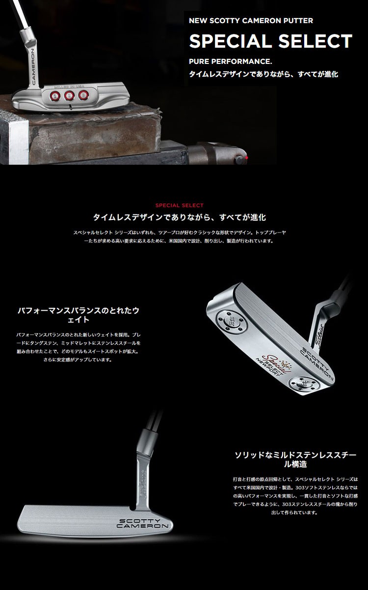 SCOTTY CAMERON タイトリスト Titleist スコッティ・キャメロン
