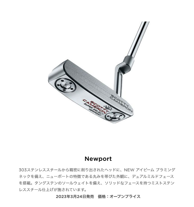 タイトリスト Titleist スコッティー・キャメロン 2023 Super Select