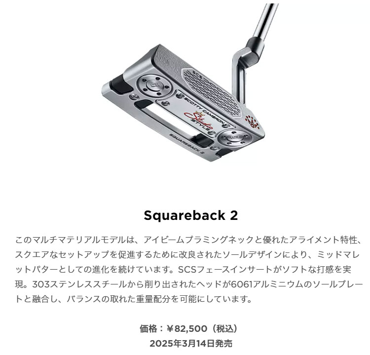 SCOTTY CAMERON タイトリスト Titleist スコッティー SCOTTY CAMERON タイトリスト Titleist スコッティー