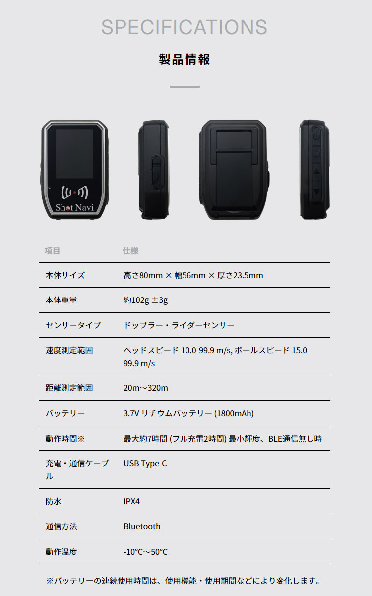 ショットナビShotNavi Shotlyzer　 ゴルフ練習用　距離測定機 ShotNavi（ショットナビ） Shot Navi SHOTLYZER ショットライザー