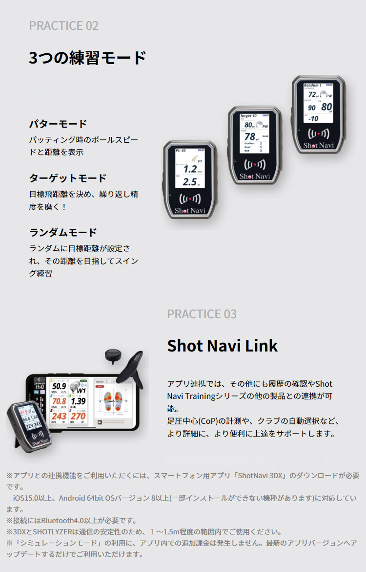 ShotNavi（ショットナビ） Shot Navi SHOTLYZER ショットライザー