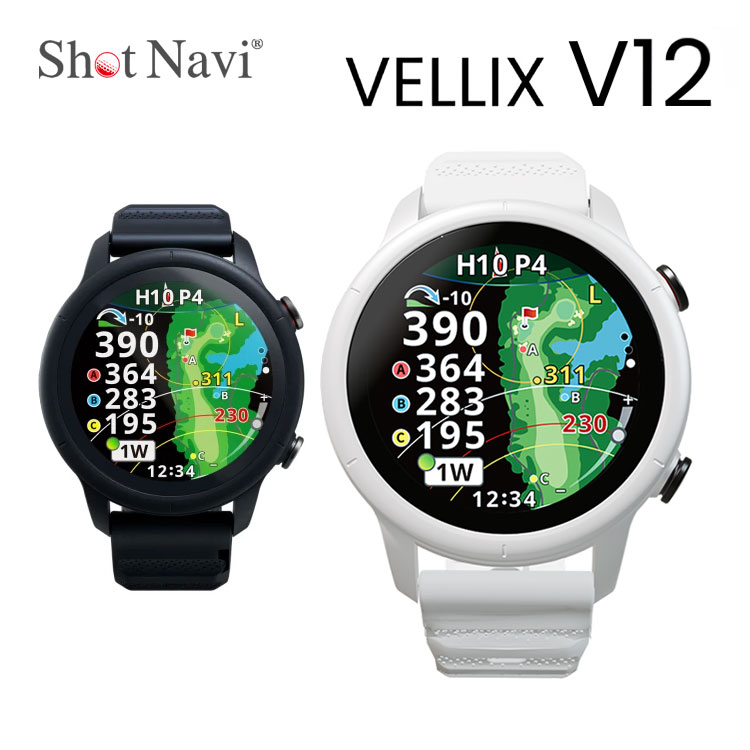 ショットナビShotNavi VELLIX GPSゴルフウォッチV12 ShotNavi（ショットナビ） Shot Navi VELLIX V12 （ショットナビ ヴェ