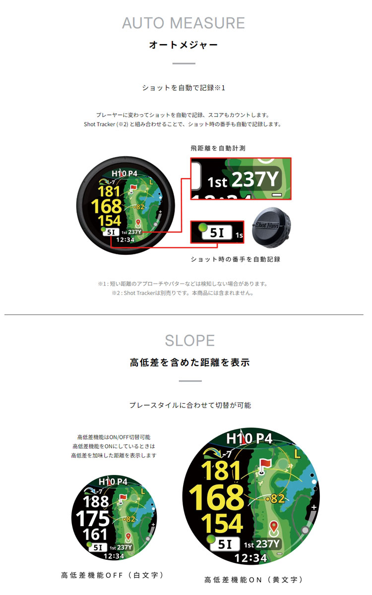 ShotNavi（ショットナビ） Shot Navi VELLIX V12 （ショットナビ ヴェ