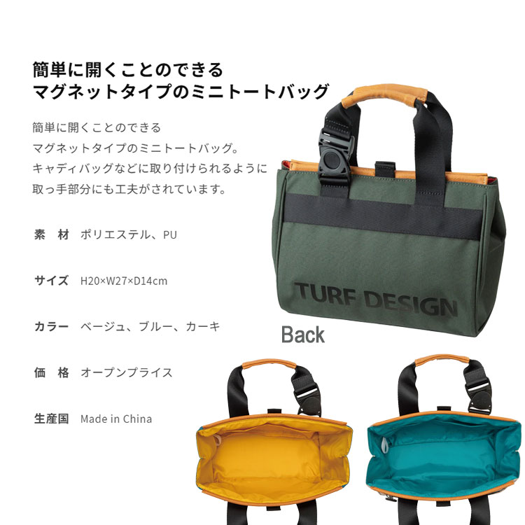 ターフデザイン TURF DESIGN ミニトートバッグ TDMT-BE70 [H20×W27×D14cm] |  | 01