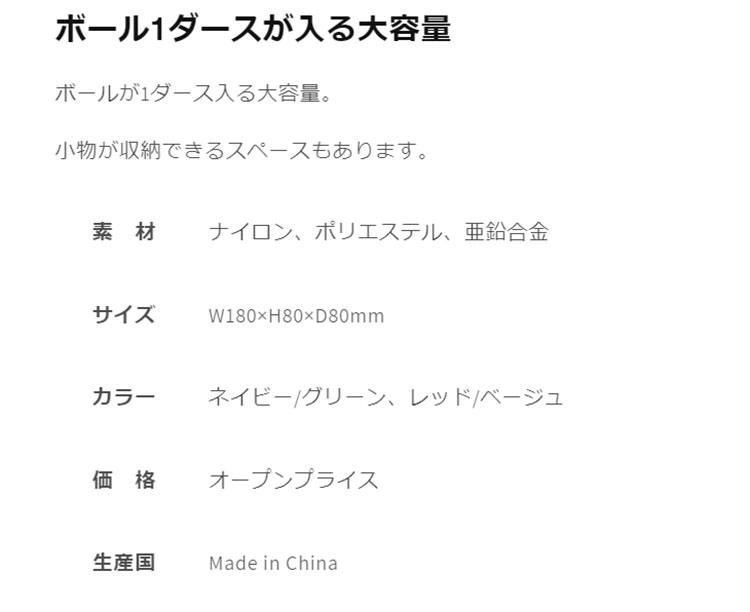 ターフデザイン ゴルパカ ラウンドポーチ L TDGP-BC75L |  | 01