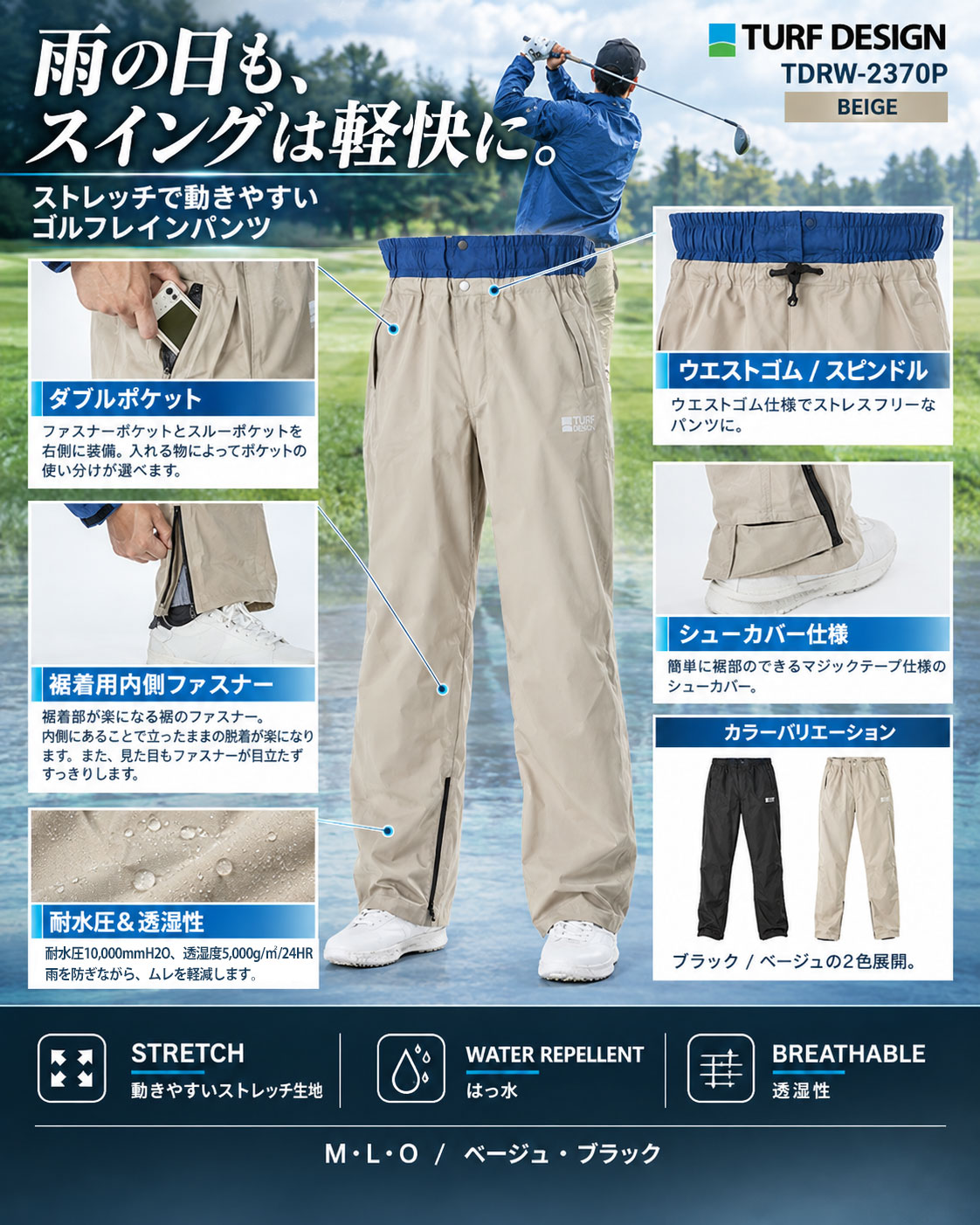 ターフデザイン TURF DESIGN TDR...の詳細画像2