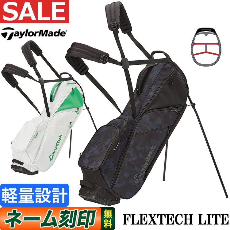 テーラーメイド ゴルフ TA898 FLEXTECH LITE STAND BAG フレックステックライト スタンドバッグ キャディバッグ [9型  2.3kg 47インチ対応]