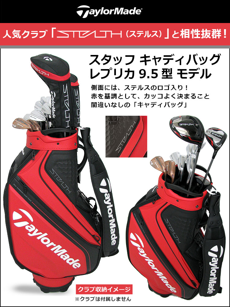 テーラーメイド ゴルフ TB588 GLOBAL TOUR CART BAG グローバ ルツアー キャディバッグ（メンズ） : tm-22ss-cb- tb588 : F-NET GOLF Yahoo!店 - 通販 - Yahoo!ショッピング