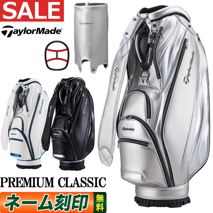 最大61%OFFクーポン タイムセール テーラーメイド ゴルフ TD244 PREMIUM CLASSIC CART BAG プレミアムクラシック キャディバッグ 9.5型 4.4kg 47インチ対応 rainbow-flower.sakura.ne.jp rainbow-flower.sakura.ne.jp