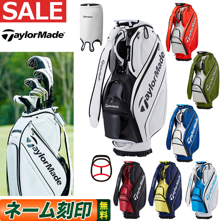 テーラーメイド ゴルフ TaylorMade TD248 オーステック キャディバッグ AUTH-TECH CART BAG （9.5型 4.0kg  47インチ対応）