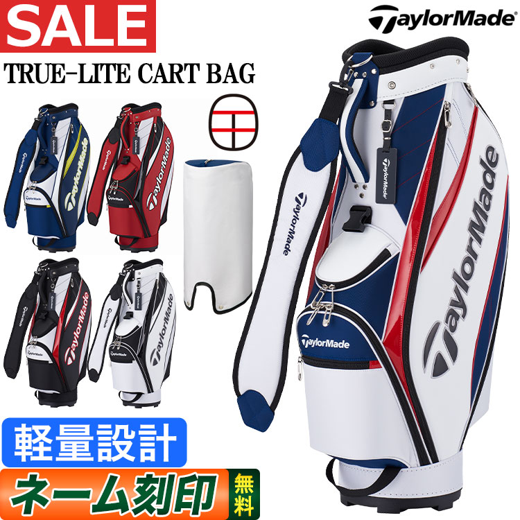 テーラーメイド ゴルフ TaylorMade TD271 トゥルーライト キャディバッグ TRUE-LITE CART BAG （9型 2.9kg  47インチ対応　）