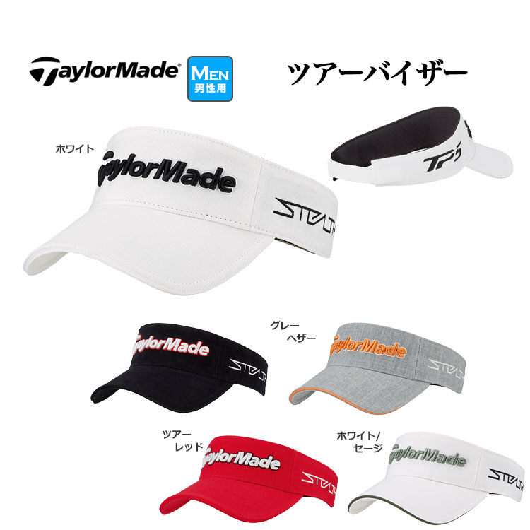 テーラーメイド ゴルフ ウィンター ツアー バイザー 帽子 (メンズ 男性用)｜f-netgolf
