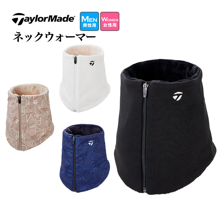 TaylorMade テーラーメイド ゴルフ ネックウォーマー (男女兼用