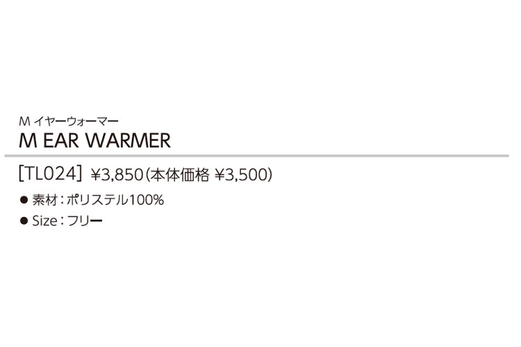 テーラーメイド ゴルフ イヤーウォーマー (メンズ 男性用) | TaylorMade | 01