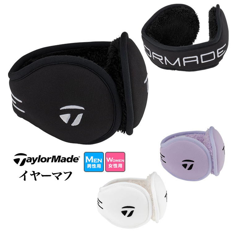 テーラーメイド ゴルフ イヤーマフ イヤマフ (男女兼用) | TaylorMade