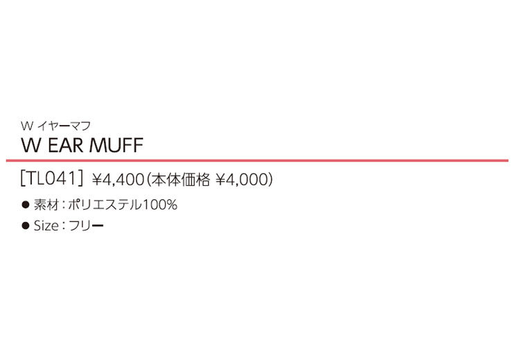 テーラーメイド ゴルフ イヤーマフ イヤマフ (レディース 女性用) | TaylorMade | 01