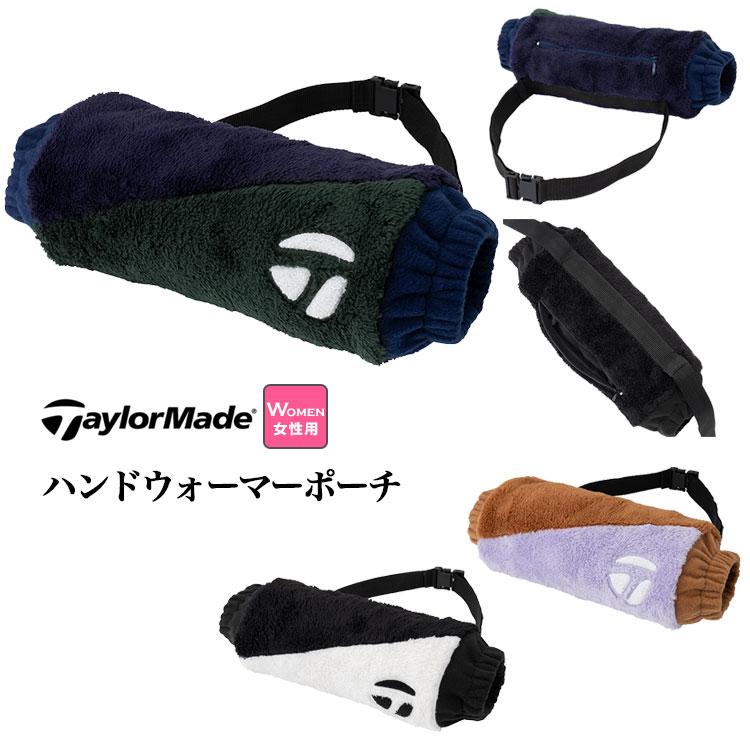 テーラーメイド ゴルフ ハンドウォーマーポーチ (レディース 女性用) | TaylorMade