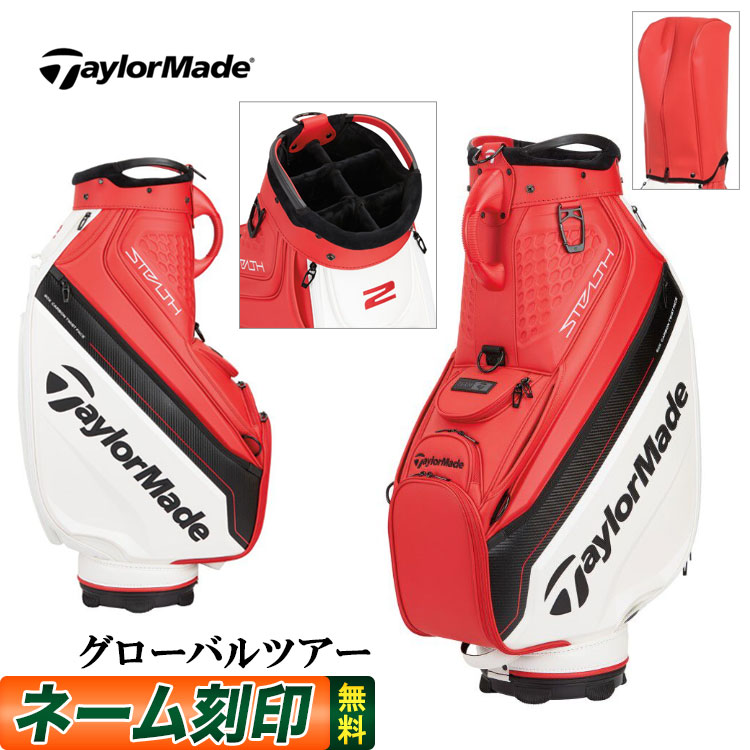 【限定】テーラーメイド ゴルフ TaylorMade TF526 グローバルツアー キャディバッグ [9.5型 5.5kg 47インチ対応]  キャディーバッグ