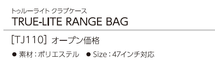 テーラーメイド ゴルフ TJ110 トゥルーライト クラブケース 47インチ対応 | TaylorMade | 01