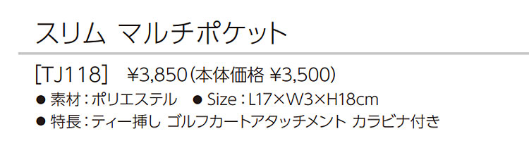 テーラーメイド ゴルフ TJ118 スリム マルチポケット | TaylorMade | 01