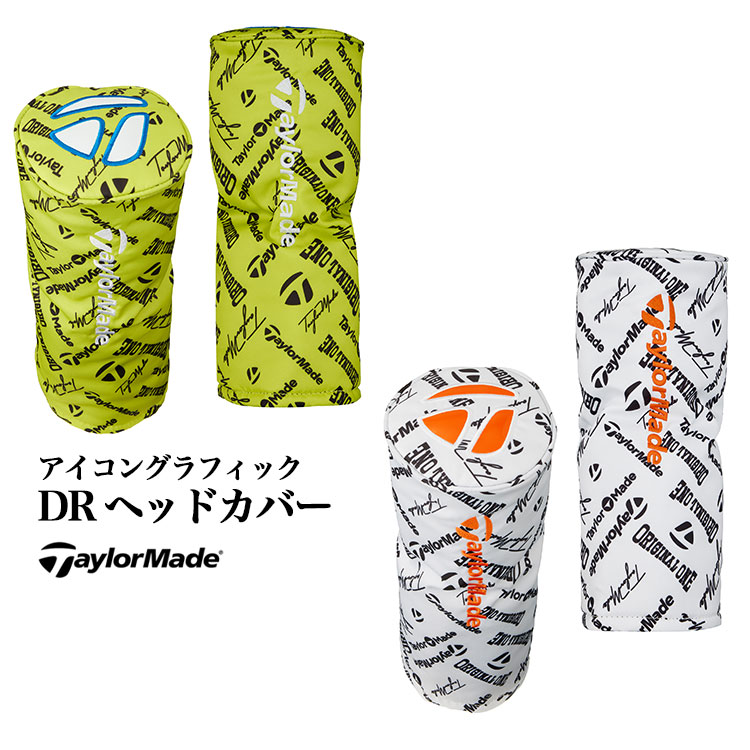 テーラーメイド ゴルフ UN263 アイコングラフィック ヘッドカバー ドライバー | TaylorMade