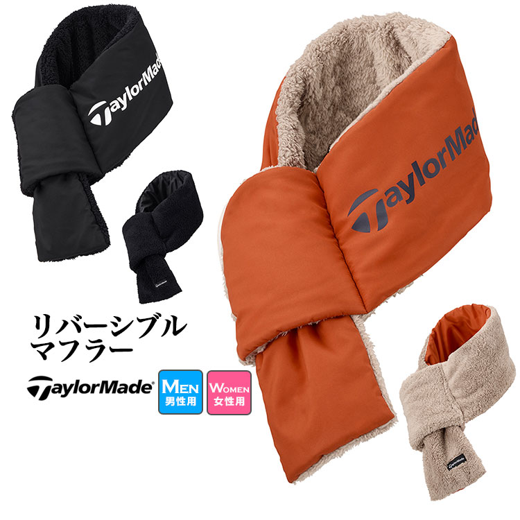 テーラーメイド ゴルフ UN293 U リバーシブルマフラー （メンズ/レディース） | TaylorMade