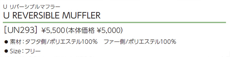 テーラーメイド ゴルフ UN293 U リバーシブルマフラー （メンズ/レディース） | TaylorMade | 01