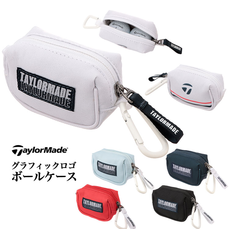 テーラーメイド ゴルフ UN064 グラフィックロゴ ボールケース | TaylorMade