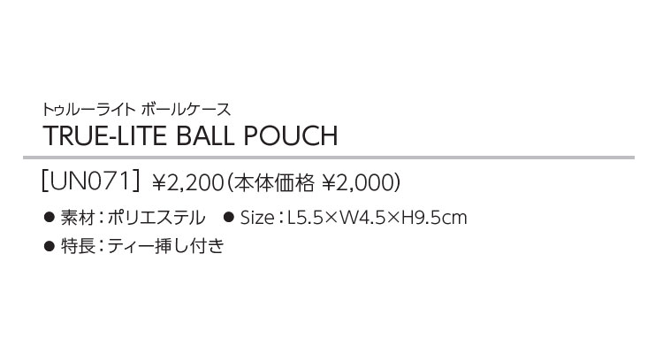 テーラーメイド ゴルフ UN071 トゥルーライト ボールケース｜f-netgolf｜02