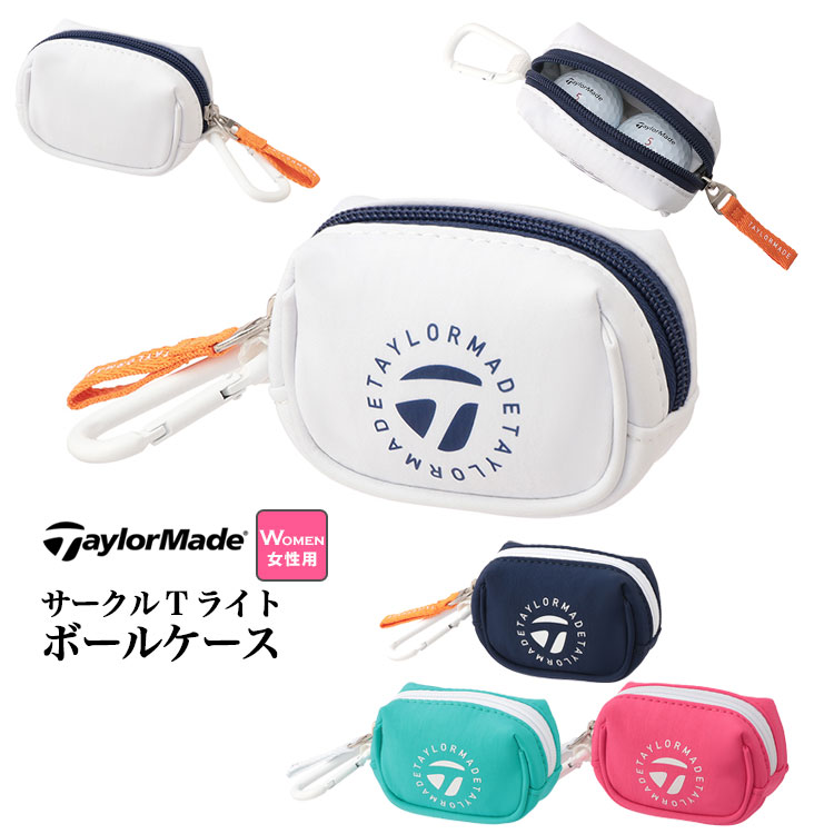 テーラーメイド ゴルフ UN117 サークルTライト ボールケース (レディース) | TaylorMade