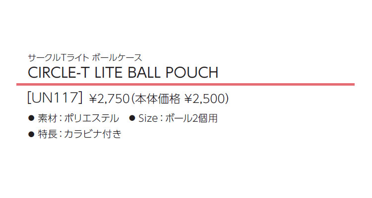 テーラーメイド ゴルフ UN117 サークルTライト ボールケース (レディース) | TaylorMade | 01