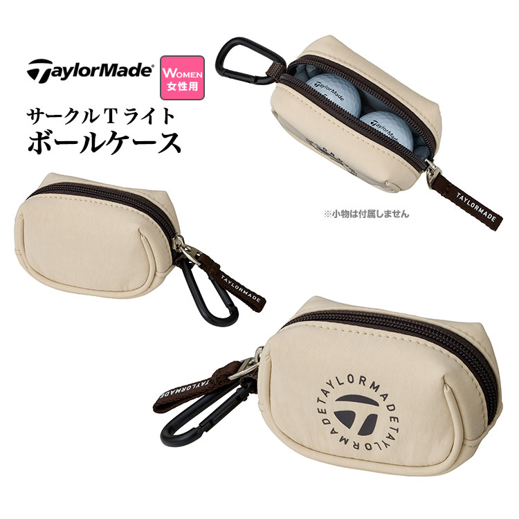 テーラーメイド ゴルフ UN117 サークルTライト ボールケース ボール2個用  (レディース) | TaylorMade