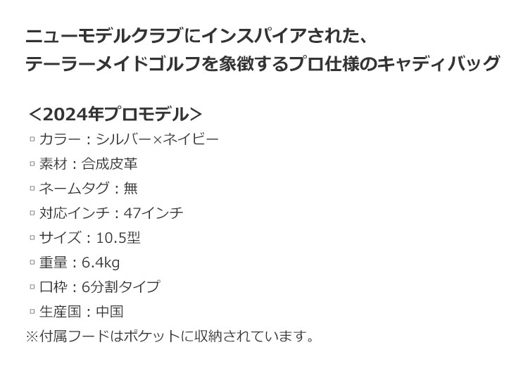 TaylorMade テーラーメイド ゴルフ JE863 プレイヤーズ スタッフ