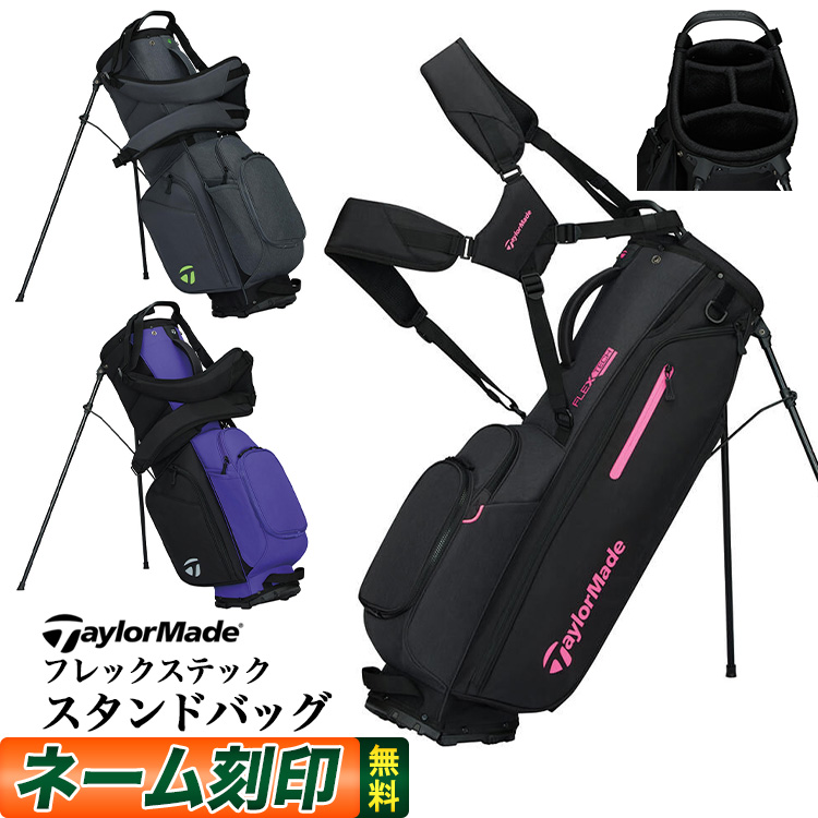 TaylorMade（テーラーメイド） JE941 フレックステック スタンドバッグ