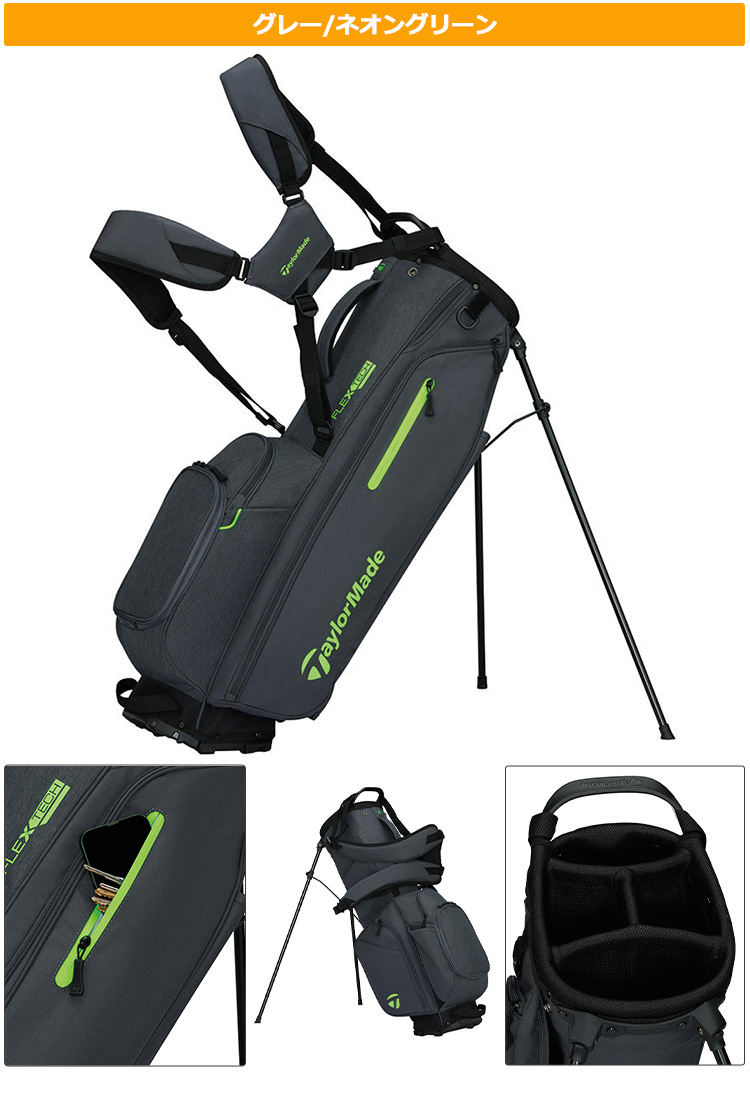TaylorMade（テーラーメイド） JE941 フレックステック スタンドバッグ