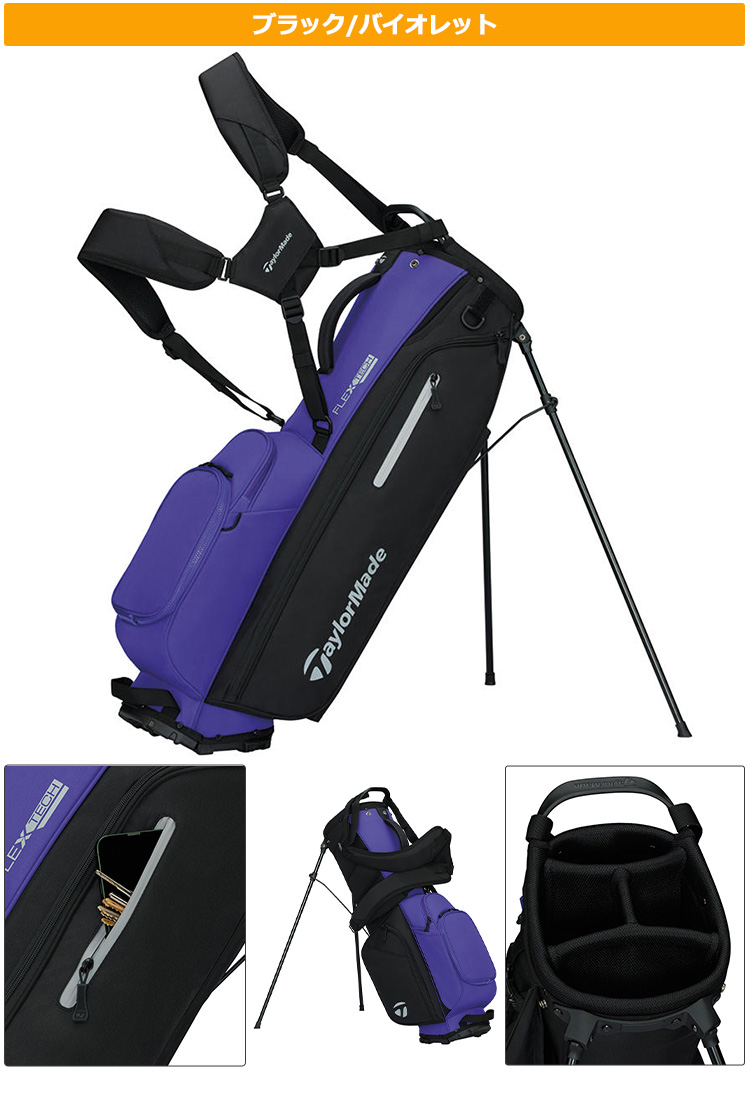 TaylorMade（テーラーメイド） JE941 フレックステック スタンドバッグ