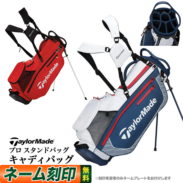 �e�[���[���C�h TF531 �v���X�^���h�@�X�^���h�o�b�O �L���f�B�o�b�O