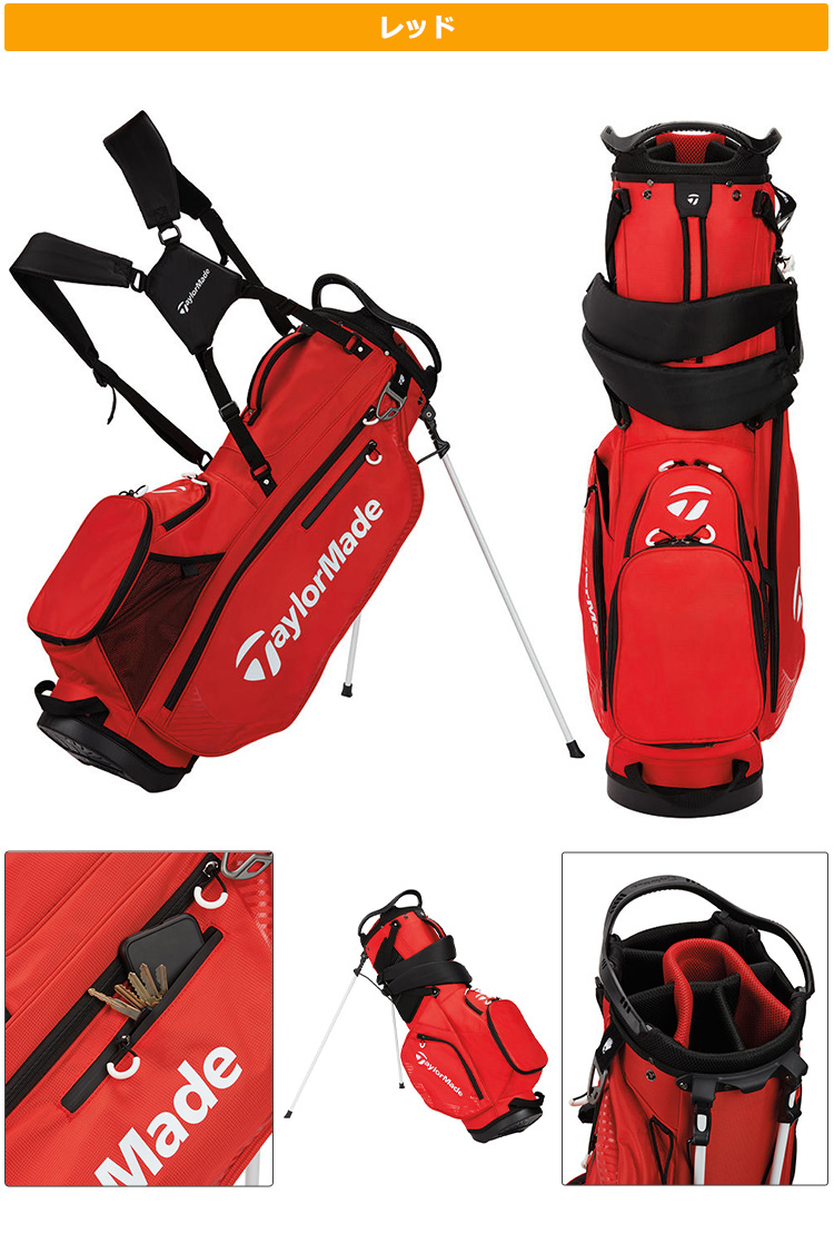Talor made 赤ゴルフバッグ・キャディバッグ TaylorMade キャディバッグ（色：レッド系）｜ゴルフ用バッグ｜ゴルフ