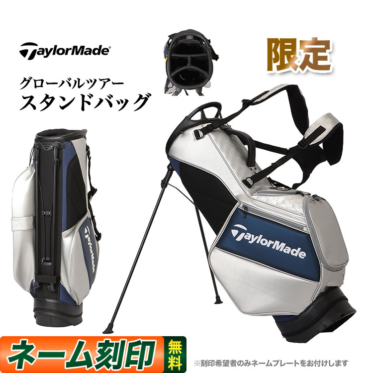 テーラーメイド ゴルフ UN025 グローバルツアー スタンドバッグ キャディバッグ : tm-24ss-cb-un025 : F-NET GOLF  Yahoo!店 - 通販 - Yahoo!ショッピング