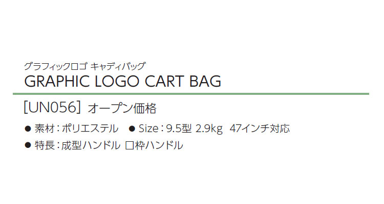 F-NET GOLF Yahoo!店 - テーラーメイド - キャディバッグ｜Yahoo